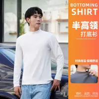 冬季中高领保暖内衣男外穿上衣长袖加厚打底棉毛衫秋衣男加厚保暖