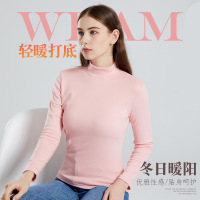 半高领打底衫女秋冬内搭洋气修身显瘦女士中领长袖上衣服