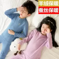 新款羊绒蚕丝发热儿童保暖内衣套装2205秋冬厚款无痕秋衣秋裤