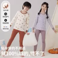 男童秋衣秋裤儿童内衣套装女童纯棉春秋全棉中大童女孩睡衣棉毛衫