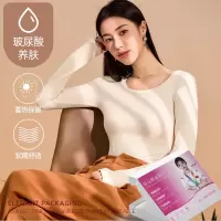 秋冬薄款打底衫女款玻尿酸内搭圆领修身显瘦长袖T恤半高领上衣