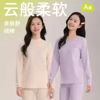 青少女秋衣秋裤中大童纯棉冬季女孩睡衣儿童内衣套装棉毛衫睡衣