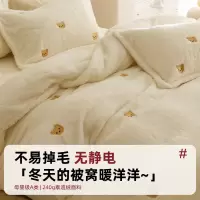 儿童床上用品四件套双面绒新款冬季加绒床笠款秋冬牛奶绒男孩