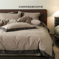 100S秋冬保暖轻奢感工艺四件套简约磨毛被套纯棉加厚床单