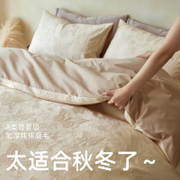 100支加厚浮提花磨毛床上四件套a类母婴级纯棉床单床笠南通