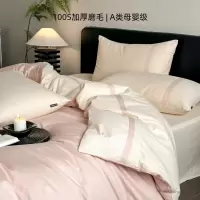 100支陶瓷磨毛四件套a类母婴级纯棉床单被套加厚秋冬床上用品