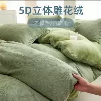 A类冬季5D立体花牛奶绒四件套加厚保暖珊瑚绒床单被套加绒4件套