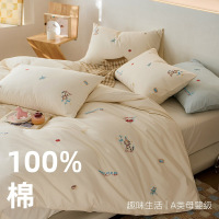 A类趣味床品!100支贡缎长绒棉床上四件套 纯棉可爱学生4件套