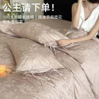 一眼万年的感!100支长绒棉提花四件套纯棉床单被套4件套