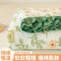 保暖床盖牛奶珊瑚绒榻榻米防滑床单炕单三件套炕盖冬季法兰绒加厚