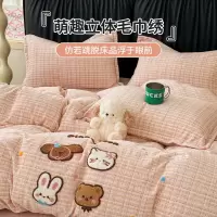 儿童牛奶绒被套单件200x230卡通A类加厚冬季珊瑚绒面宿舍被单被罩