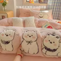 冬季加厚泰迪牛奶绒床上四件套加绒法兰珊瑚绒面床品床单毛绒被套