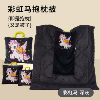加厚冬季牛奶绒抱枕被子彩虹马两用二合一沙发车用载靠垫马上有钱