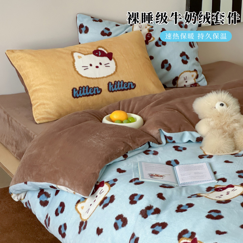 卡通甜酷豹纹KT猫牛奶绒加厚四件套多巴胺双面珊瑚绒被套三件套