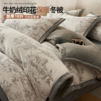 可拆洗牛奶绒被子冬被珊瑚绒棉被冬天加厚保暖被芯被褥全套一整套