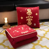 大红色春节送礼品水晶绒抱枕被生日宴会伴手礼开业赠品LOGO