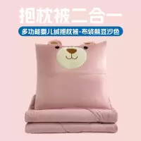 婴儿绒布袋熊抱枕被沙发两用二合一加厚可折叠午睡车载靠垫被