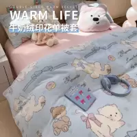 少女心珊瑚牛奶绒被套单件1.5米单独被套180x220加厚四件套三件套