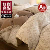 感纯棉磨毛床上四件套家用新款被套简约床单人三件套