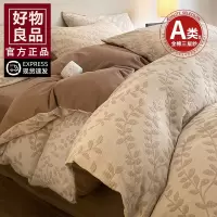 感纯棉磨毛床上四件套家用新款被套简约床单人三件套