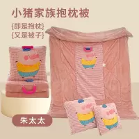 新款加厚北极绒小毛怪抱枕被两用车载午睡办公可收纳靠垫被子