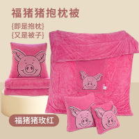 新款加厚北极绒小猪抱枕被两用办公室折叠午睡枕头毯子二合一靠垫