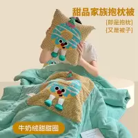 新款加厚牛奶绒刺绣抱枕被二合一可折叠两用车载办公室午睡靠垫被