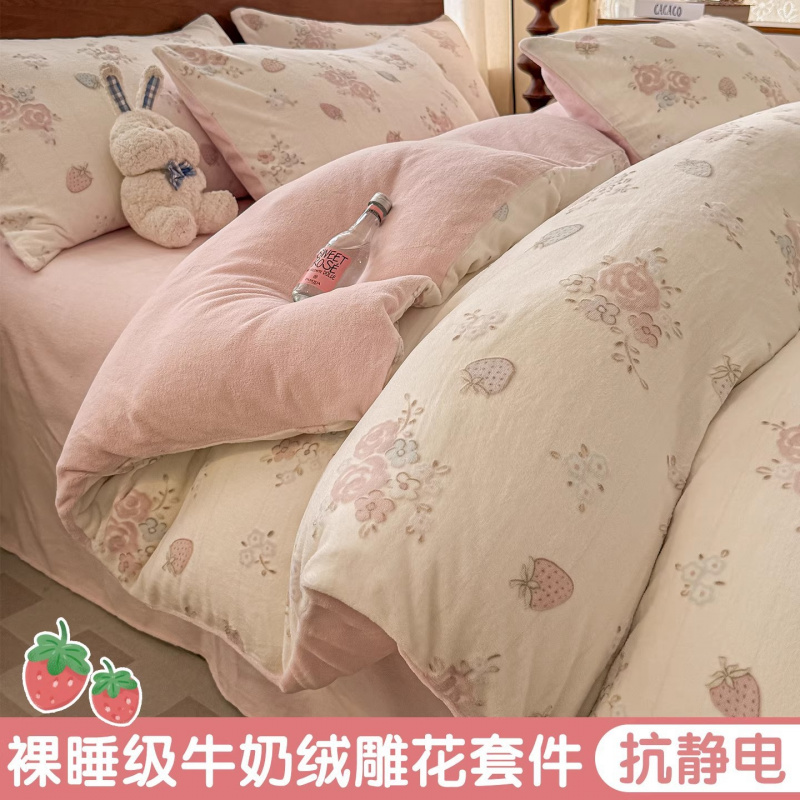 牛奶绒四件套新款冬季加厚珊瑚绒花被套单人加绒床单三件套_746