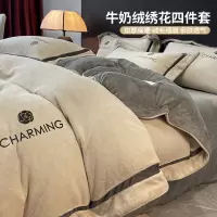 牛奶绒床上四件套牛奶绒冬季加厚新款珊瑚绒床单被套三件套