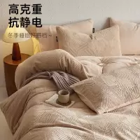 睡眠好搭档!高克重牛奶绒四件套a类加厚珊瑚绒床单床笠加绒4件套