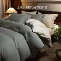 裸感亲肤A类加厚磨毛四件套纯棉轻奢提花床单被套床上品秋冬4