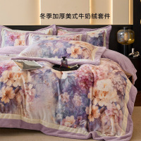 轻奢美式牛奶绒四件套新款双面加厚珊瑚绒被套床单床笠款