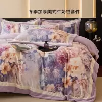 轻奢美式牛奶绒四件套新款双面加厚珊瑚绒被套床单床笠款