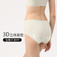 [莱卡]新款无痕内裤 女士中高腰提臀透气一片式大码内裤