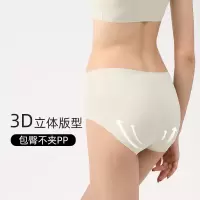 [莱卡]新款无痕内裤 女士中高腰提臀透气一片式大码内裤