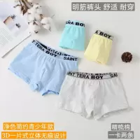 儿童内裤男童平角裤A类男孩棉四角裤中大童学生短裤无痕不夹屁屁