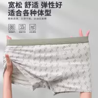 兰精莫代尔男士内裤加肥加大码高腰无痕平角裤深档薄款四角短裤头