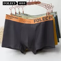 夏季纯棉男士内裤肥胖加大码宽松裤脚男性平角裤高腰透气四角裤头