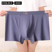夏季薄款冰丝男士内裤无痕大码平角裤男速干透气四角短裤头