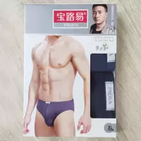 男士三角内裤纯色弹力棉质中腰性感透气男式细边底裤头