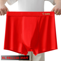 男士内裤莫代尔透气无痕平角裤头宽松大码肥胖大红色运动四角裤衩