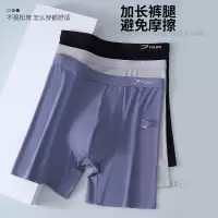 男士内裤防磨腿深裆透气男式莫代尔运动跑步四角加长款薄款