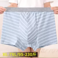 纯棉条纹男士内裤宽松大码运动青年四角裤衩中腰透气肥佬平角底裤