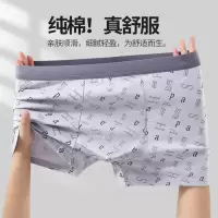 纯棉男士内裤无痕中腰青少年中学生四角裤头宽松舒适透气男平角裤