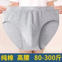 纯棉男士内裤高腰透气大码三角裤加肥佬宽松红色本命年胖裤衩