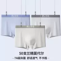 青少年莫代尔男士内裤宽松加大码中高腰无痕平角裤冰凉薄款四角裤