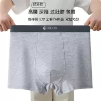 高腰深裆莫代尔男士内裤中老年薄款透气加大码胖子男式平角短裤头