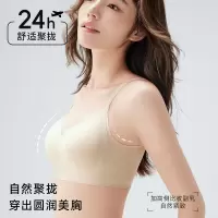 [源选]山茶花粉底液隐形痕内衣大胸显小聚拢夏季凉感透气文胸