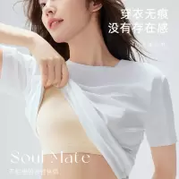 山茶花香氛软支撑字母肩带痕内衣女夏薄款聚拢上托无钢圈文胸