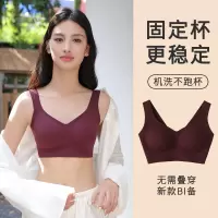 暖肤痕磨毛宽肩带粉底液暖肤内衣女防走光聚拢软支撑隐形文胸